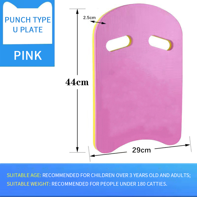 Planche flottante rose en forme de U