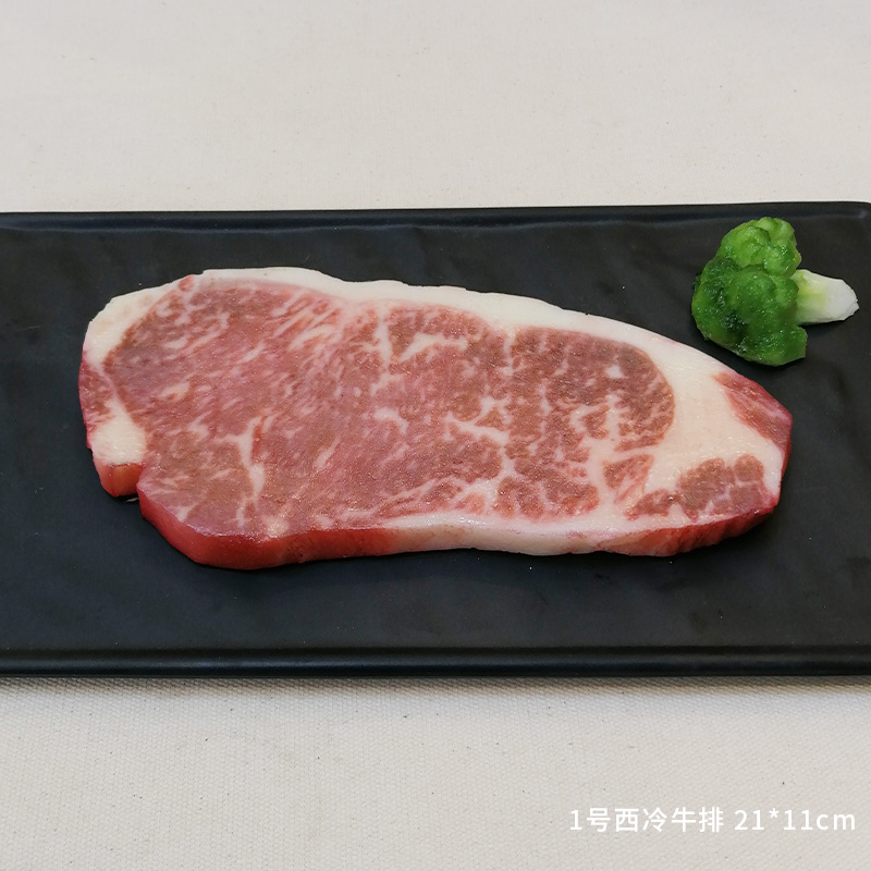 No.1 bifteck de surlonge 21*11cm