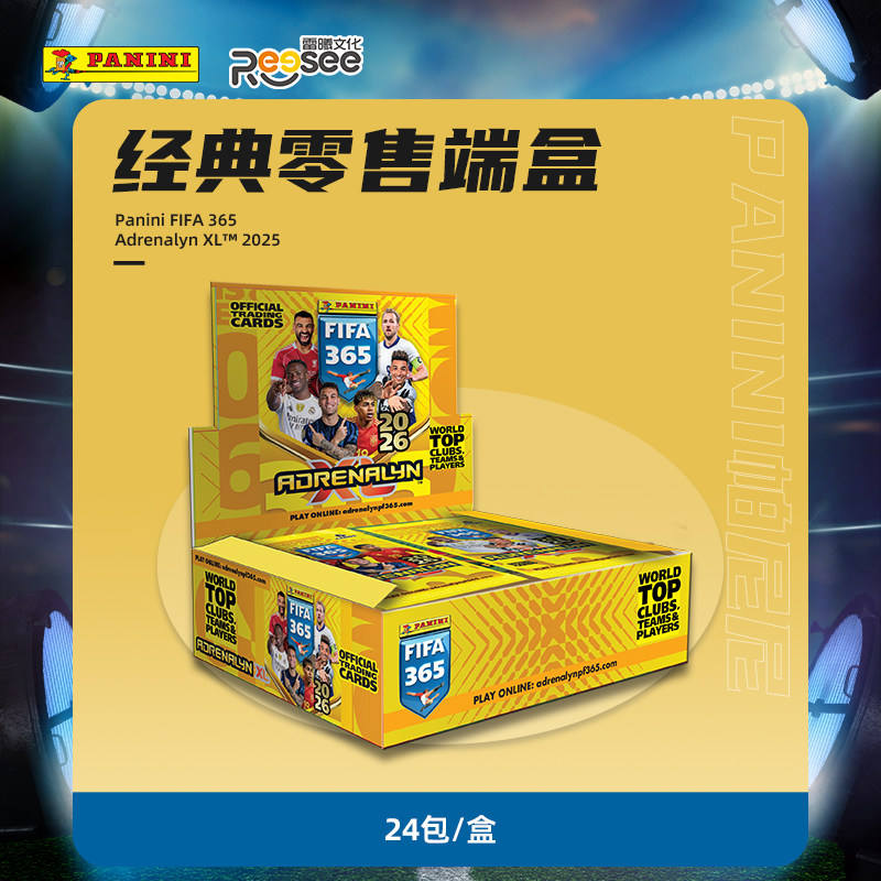 2026-fifa 365 classic card pack-1 end 24 packs