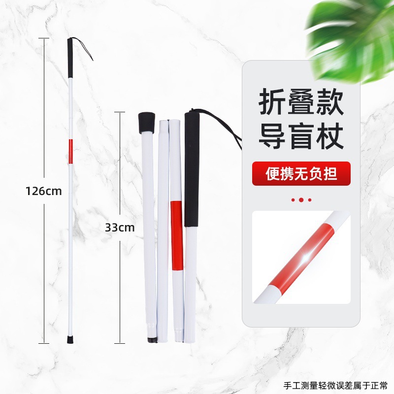 Foldable