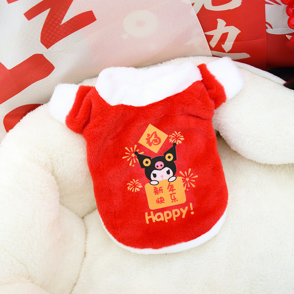Peluche Lapin Rouge - Kuromi