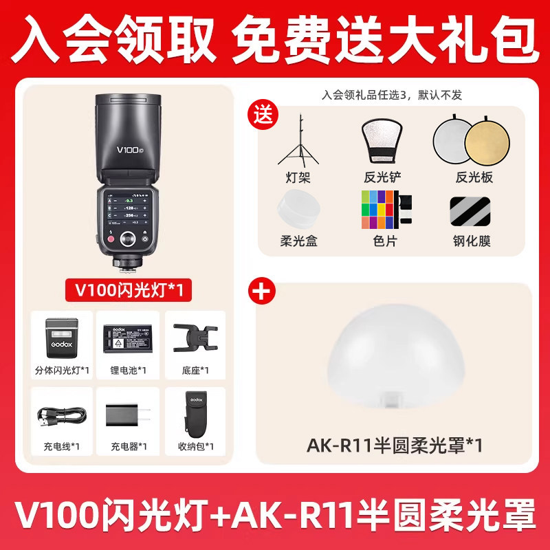 1-v100 flash semi-dome