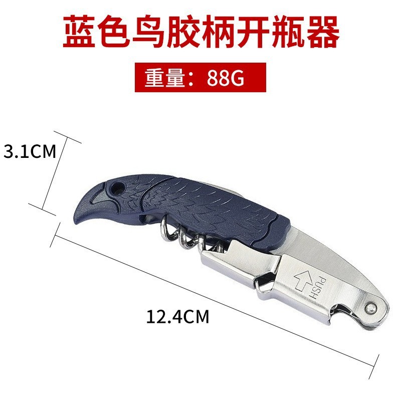 Model 820abs eagle bird blue