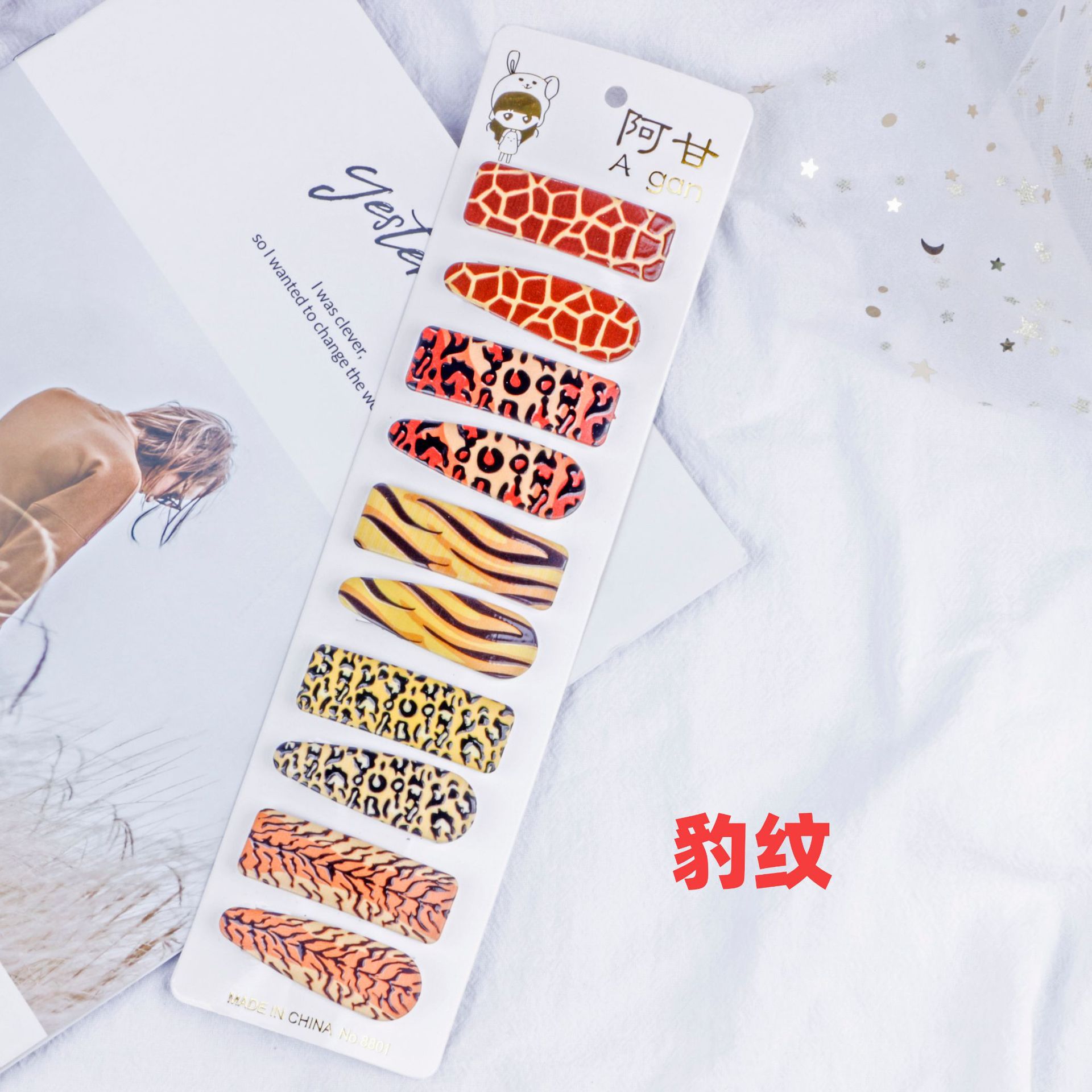 Estampado Leopardo