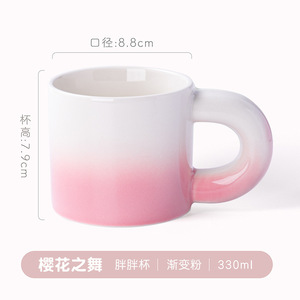 日用优质双色彩色陶瓷杯创意纯色咖啡杯新款骨瓷杯