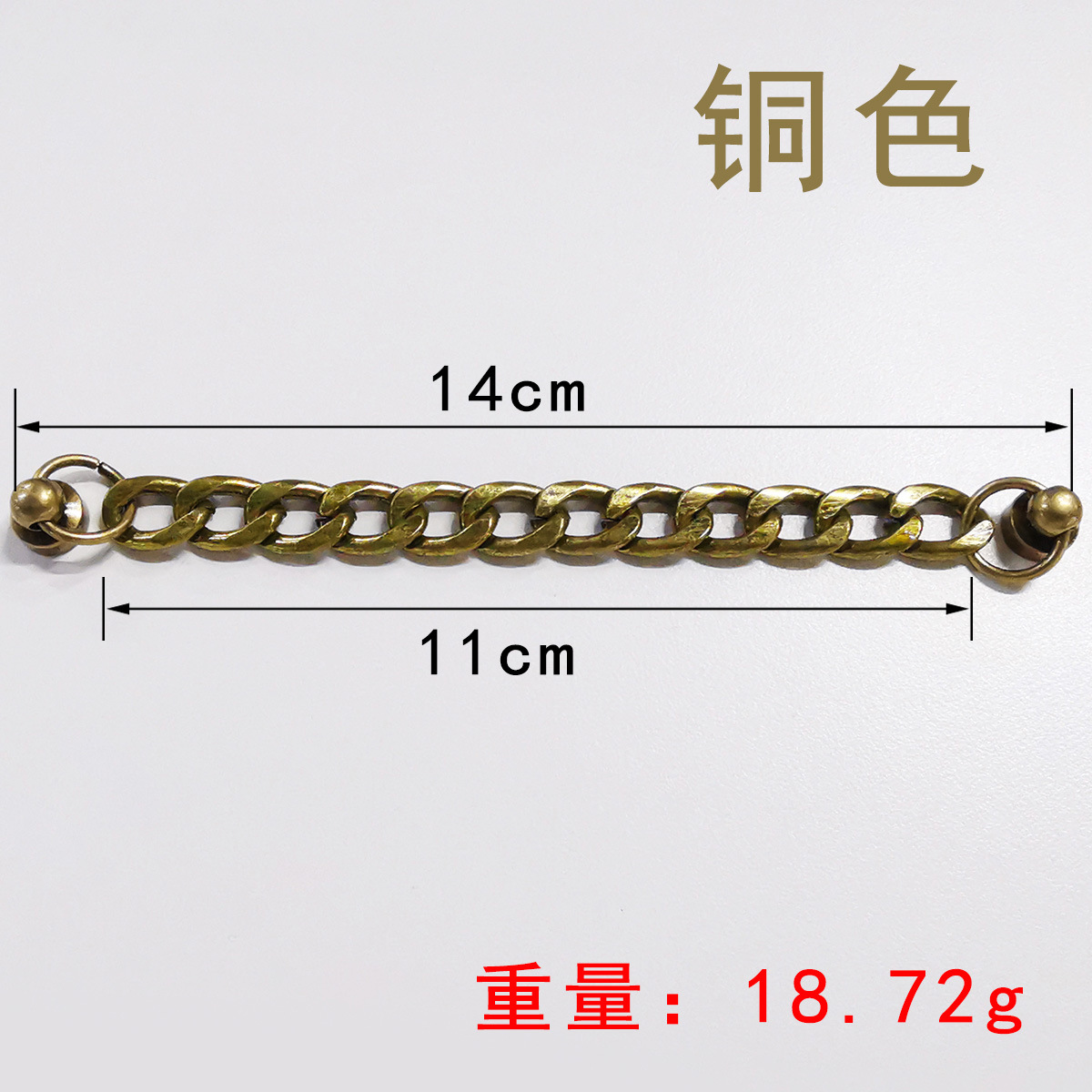 bronze short chain with double-ended pull ring