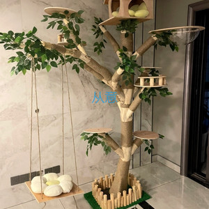 豪华多层木制猫树，带秋千透明碗大型猫爬塔，用于玩耍休息和刮擦 - Product Image 3