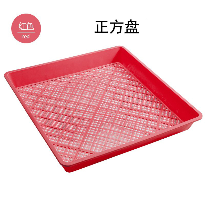 Plateau carré - rouge - matériau vierge - 42*42*5,5 cm
