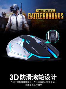 Thunder Wolf V5 Gaming Mouse Suitable for Notebook Desktop Computer Luminous Metal Wired Mouse - Product Image 4