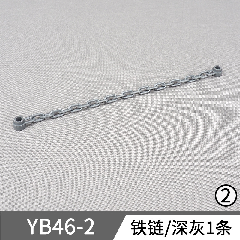 YB46-2 (cadena larga a granel) 1 pieza gris oscuro
