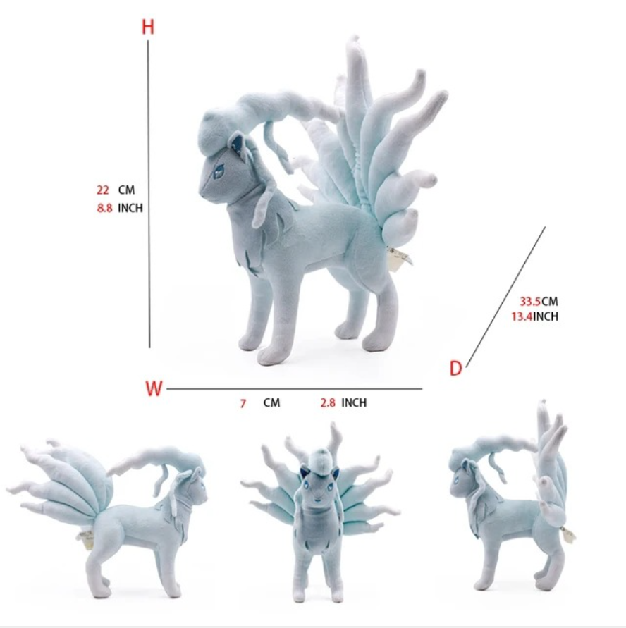 Alo Nin 22CM