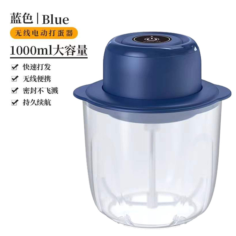 1-liter cup whisk - blue