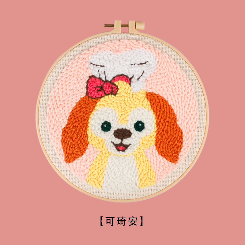 Koqian