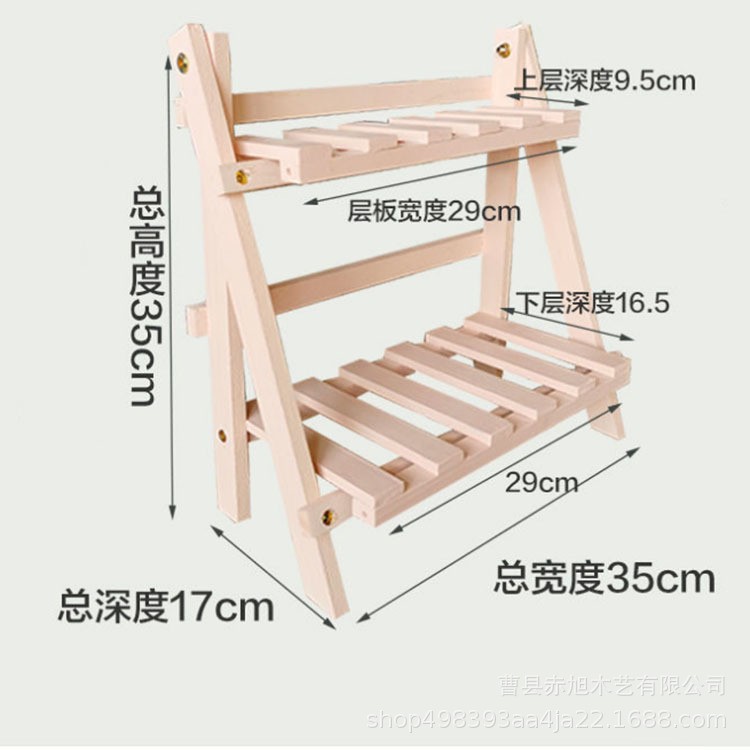 Double-layer storage shelf