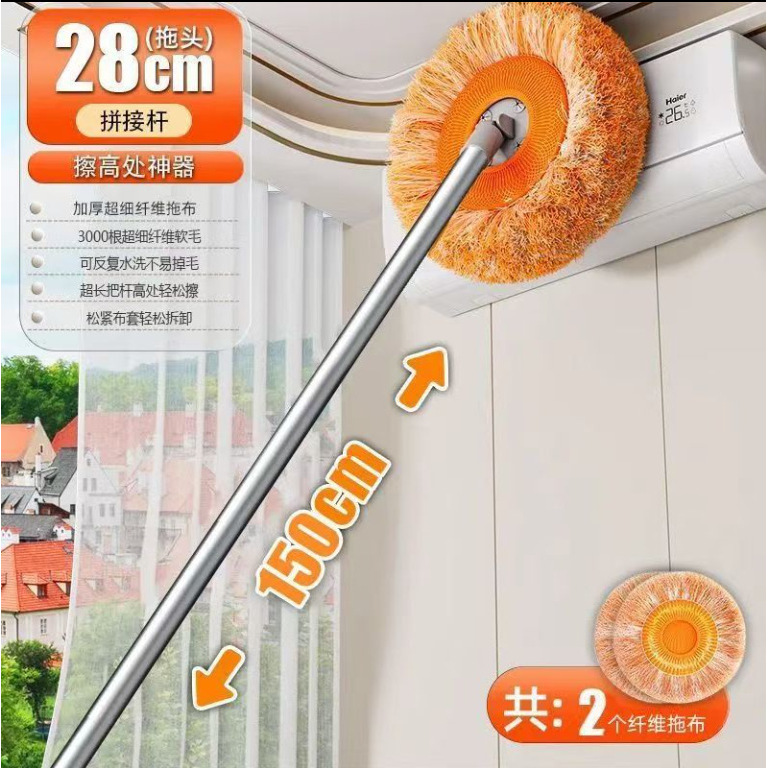 Nouvelle manche allongée de 1,51 m avec 2 têtes de balai.