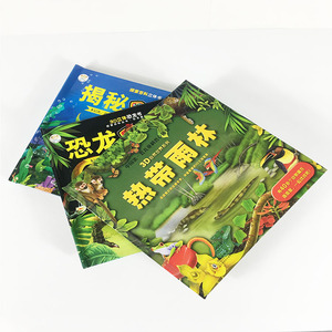 批发工厂设计定制认知热带雨林儿童着色书活动儿童着色书 - Product Image 1