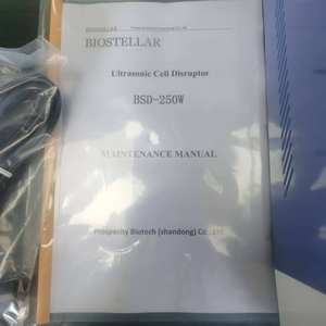 चीन में बनाए गए प्रयोगशाला उपयोग के लिए जैव-तारकीय BSD-250 पोर्टेबल अल्ट्रासोनिक सेल विघटनकारी - Product Image 5