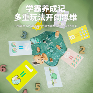 Игрушка для рыбалки с динозаврами - Product Image 3