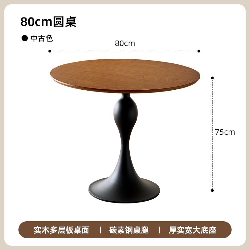 Diameter 80cm-antique-colored tabletop