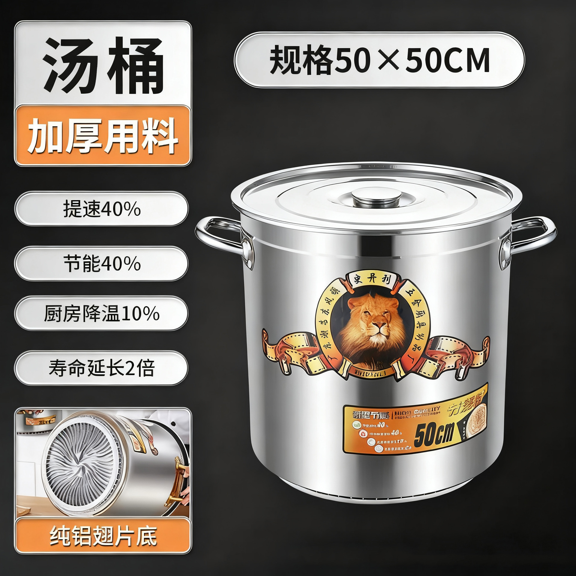 ถังประหยัดพลังงานแบบครีบหนาพิเศษ 50*50