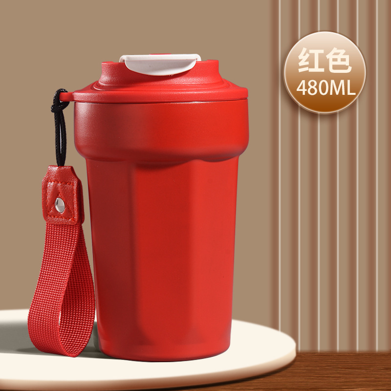Red 480ml
