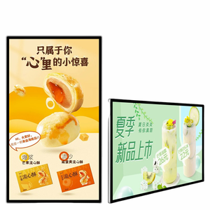 И 192x64 квадратный ЖК-экран телевизора киоск Digital Signage дисплей со сканером - Product Image 3
