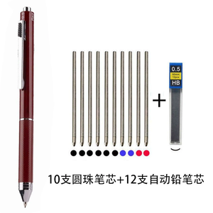 In <strong>Stock</strong> Multi Colors Refill Black Red Blue <strong>Ballpoint</strong> <strong>Pen</strong> Metal 4 in 1 Multi-Function 4 Colors <strong>Pen</strong> With 0.5mm Mechanical Pencil - Product Image 3