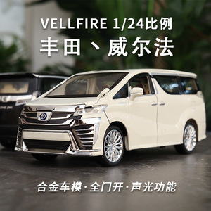 Die Casting Simulation 1:24 Vellfire Alloy <strong>Model</strong> Car Mould Sound and Light Pullback Collectible Decoration Toy Car <strong>Model</strong> - Product Image 2