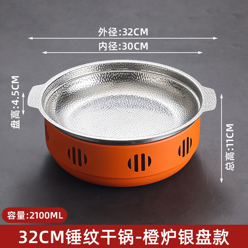 32cm Ruyi Set (Silver Orange)