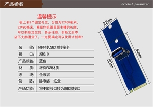 <strong>PCI</strong> E PCIe <strong>PCI</strong>-E USB 3.0 Port Female to NGFF M.2 M Male Network Adapter Converter Card Conversion Key 2280 - Product Image 5