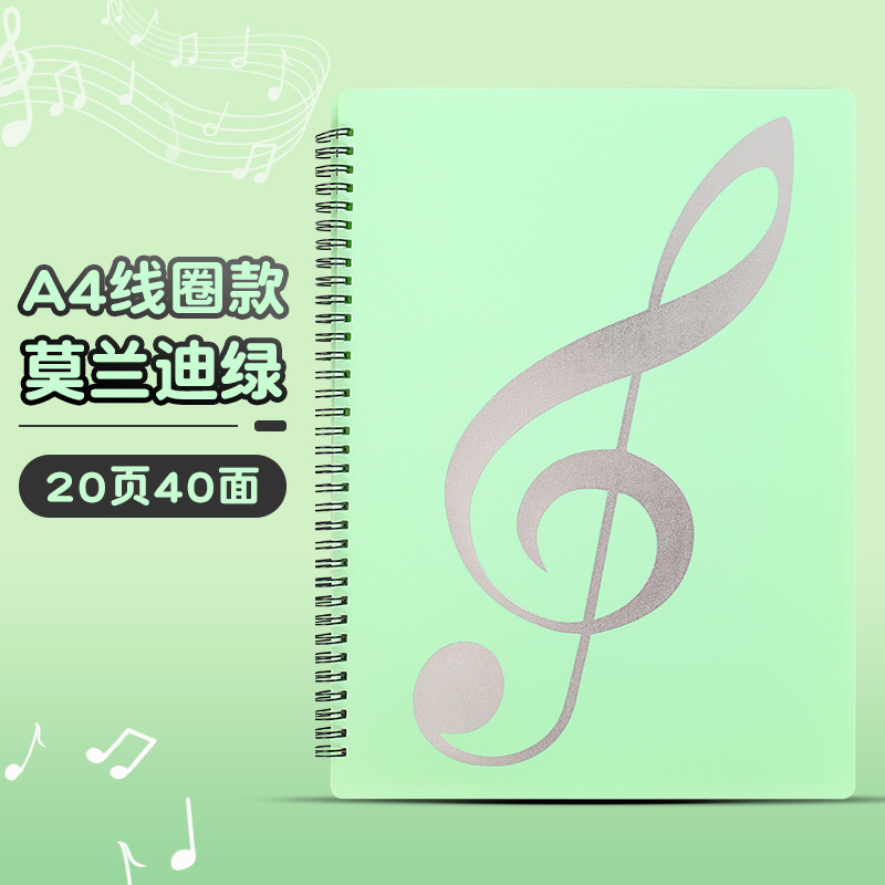Green 2-Page Coil, Holds 40 Sheet Music