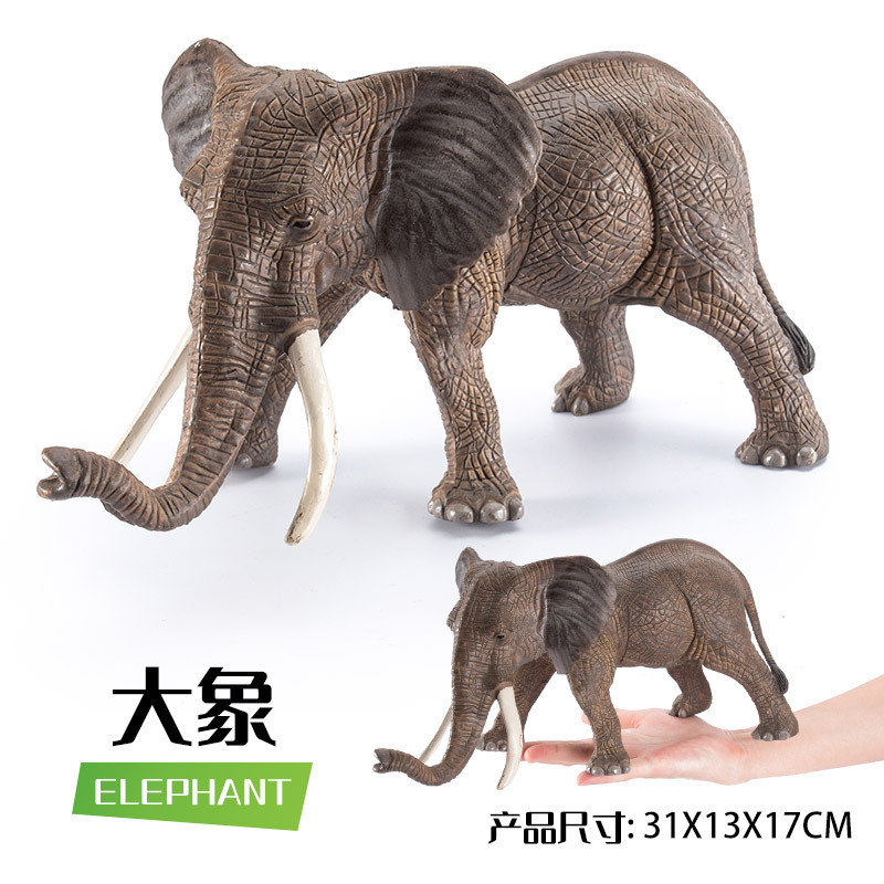 Éléphant (environ 530g)