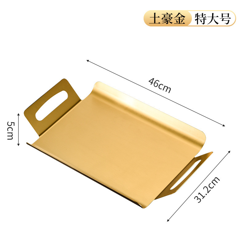 46x31cm Nordic Tray (Gold)