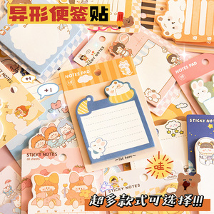Cute Stickers <strong>Fancy</strong> Kawaii Cute Stationery Set <strong>Sticky</strong> <strong>Note</strong> <strong>Custom</strong> <strong>Sticky</strong> <strong>Note</strong> High Quality Xiong Sir Diary <strong>Sticky</strong> <strong>Note</strong>
