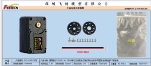 Feetech เซอร์โวสโคปเซอร์โวบัสเซอร์โว SCS225เซอร์โว AX-12A สำหรับก้านอัตโนมัติอุตสาหกรรม