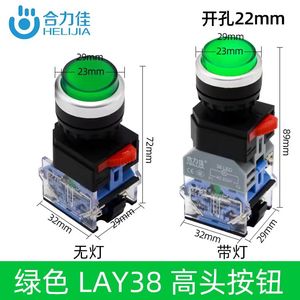 LA38-11-Yスプリングリターンモーメントラッチセルフリセット/ロックフラッシュフラットスタート緊急Ncプッシュボタンスイッチ - Product Image 4