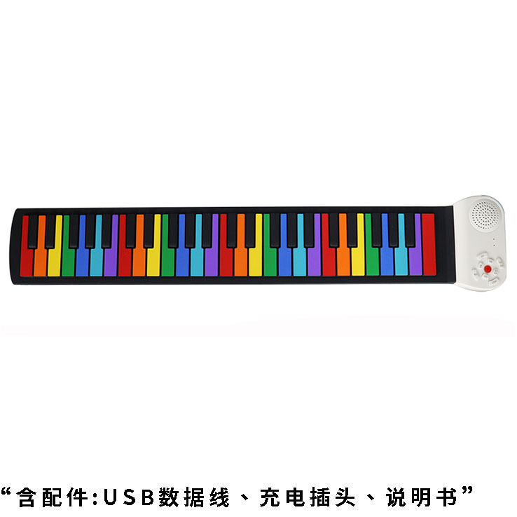 Colorful Chinese-speaker charging version