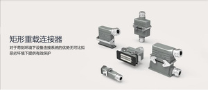 重型插入式连接器接线端子产品 - Product Image 4