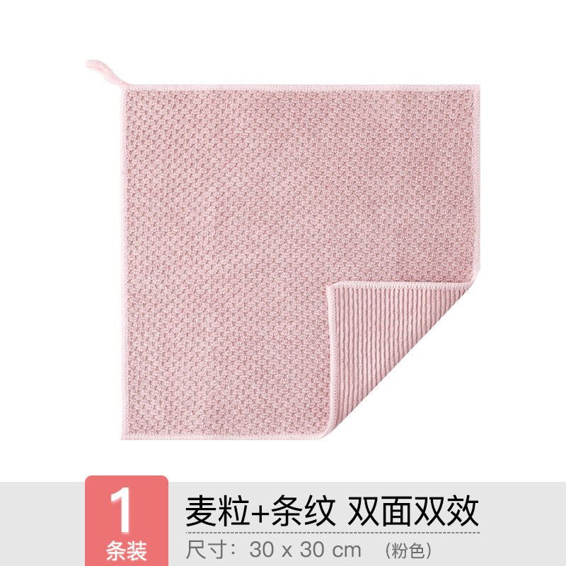 Pink - 30*30cm