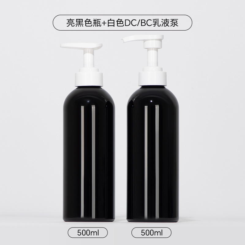 Glossy black bottle with white lotion pump