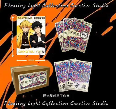FuGuangJi A5 Card 1.12