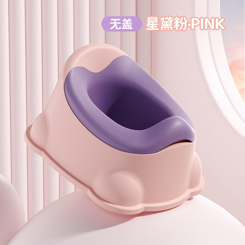 สีชมพู ไม่มีฝา