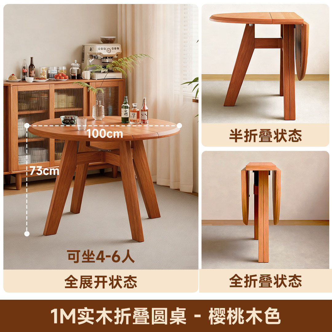 Mesa redonda plegable de 1 m, color madera de cerezo