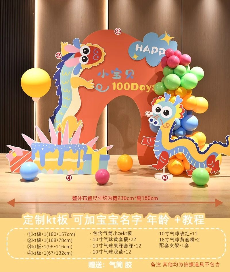 Dopamine baby feast blue dragon 5