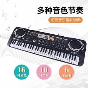 专业电钢琴电子琴钢琴键盘61键USB功能钢琴乐器 - Product Image 6