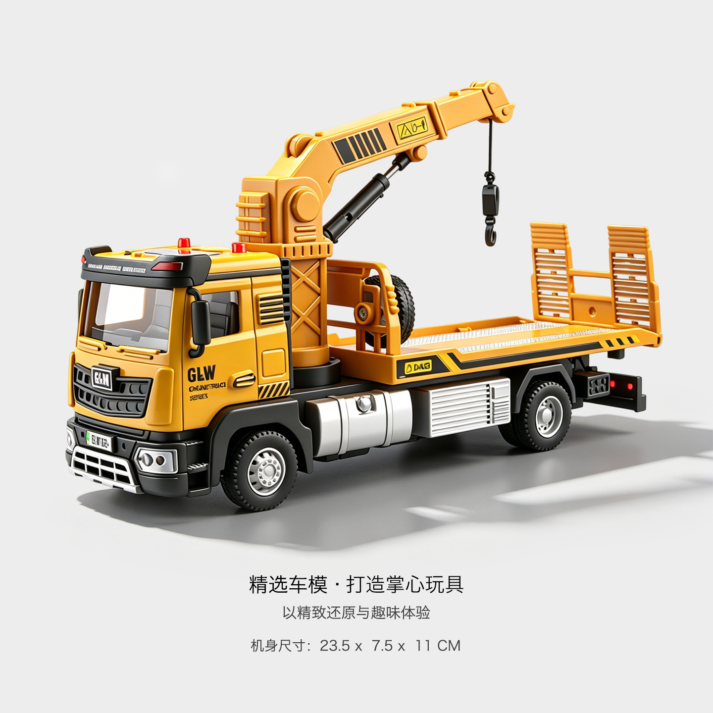 5-Alloy yellow rescue vehicle (alloy head)