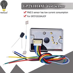 GP2Y1014AU0Fコンパクト光ダストセンサー対応GP2Y1010AU0F GP2Y1010AUOF煙粒子センサーケーブル付き - Product Image 2