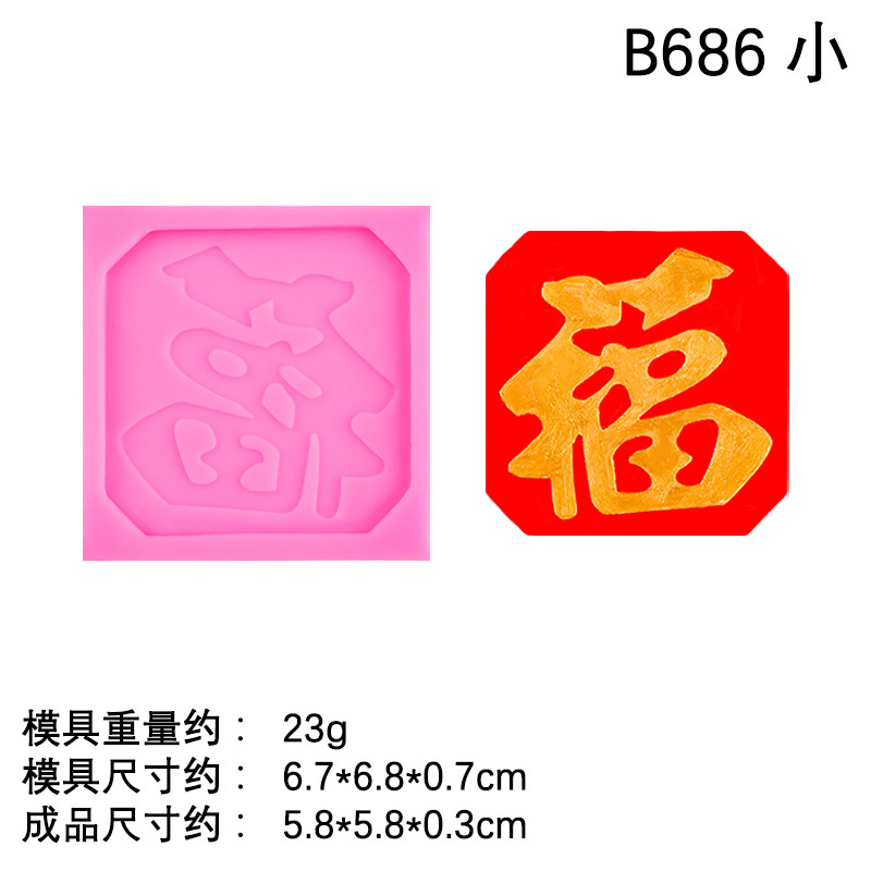 2 # Rose B686 petit