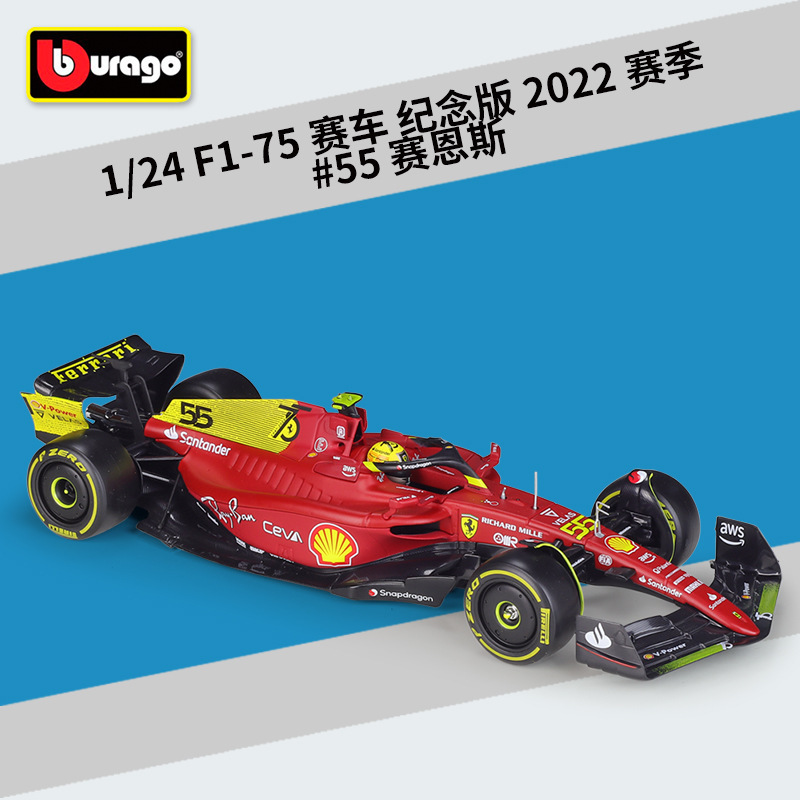 #26806 f1-75 #55 sainz memorial edition season 2022