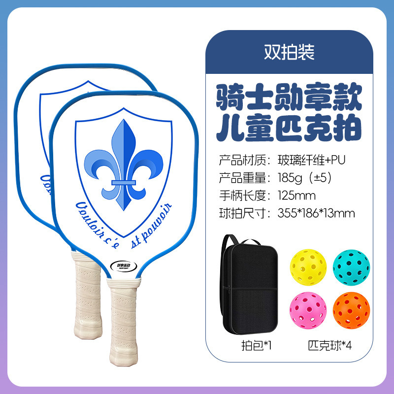 Knights medal edition